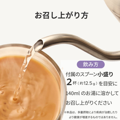 美容サポート成分 F&W デカフェラテ 250g 約20食分 エラグ酸 GABA トリプトファン