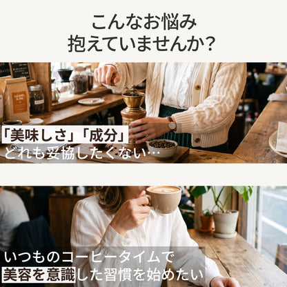 美容サポート成分 F&W キャラメルラテ 260g 約20食分 エラグ酸 MCTパウダー ヒアルロン酸 セラミド