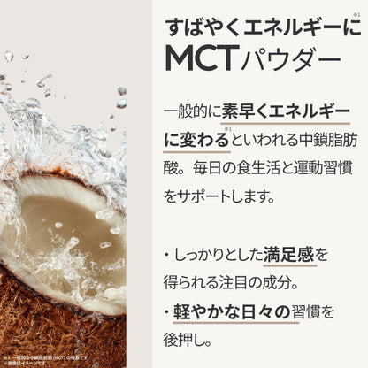 美容サポート成分 F&W キャラメルラテ 260g 約20食分 エラグ酸 MCTパウダー ヒアルロン酸 セラミド