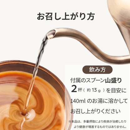 美容サポート成分 F&W キャラメルラテ 260g 約20食分 エラグ酸 MCTパウダー ヒアルロン酸 セラミド