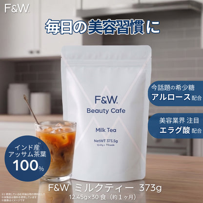 美容サポート成分 F&W ミルクティー 373g 約30食分 エラグ酸 MCTパウダー アルロース
