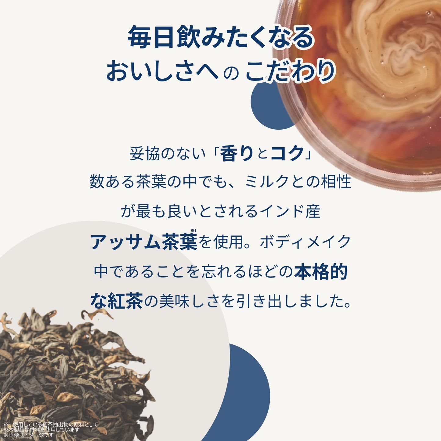 美容サポート成分 F&W ミルクティー 373g 約30食分 エラグ酸 MCTパウダー アルロース