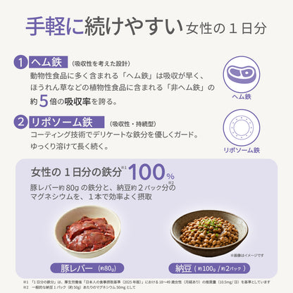 F&W LipoWrap Fe 10.6 1.5g×30本