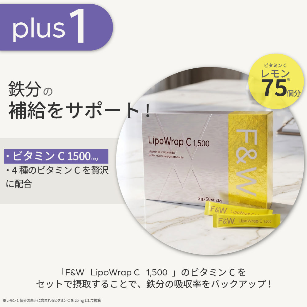 F&W LipoWrap Fe 10.6 1.5g×30本