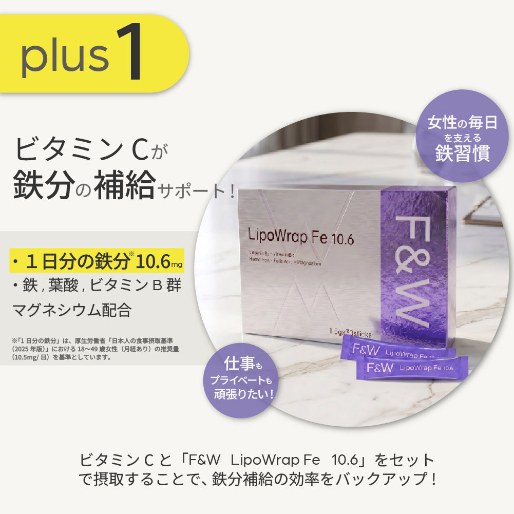 F&W LipoWrap C 1,500   忙しい女性に ビタミンC 2g×30本 エフアンドダブリュー