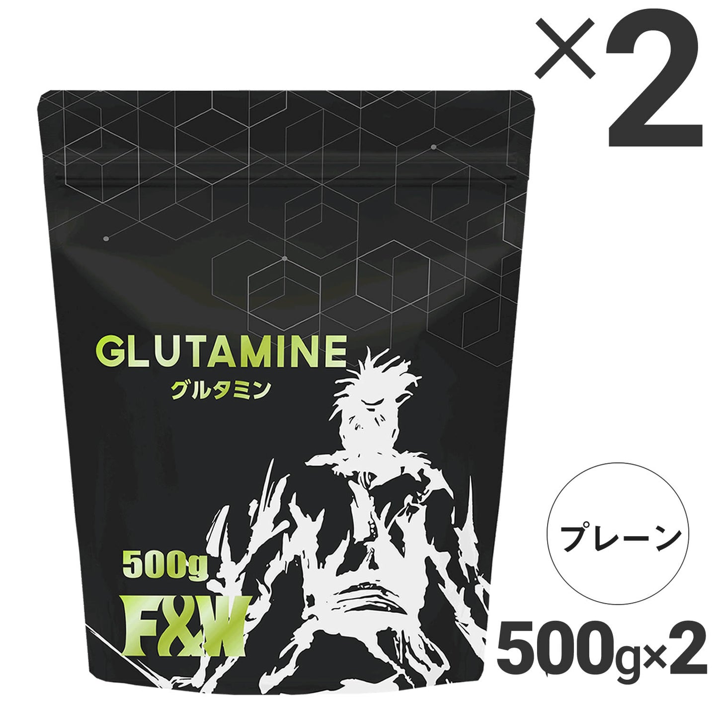 グルタミン パウダー プレーン 500g×2個セット