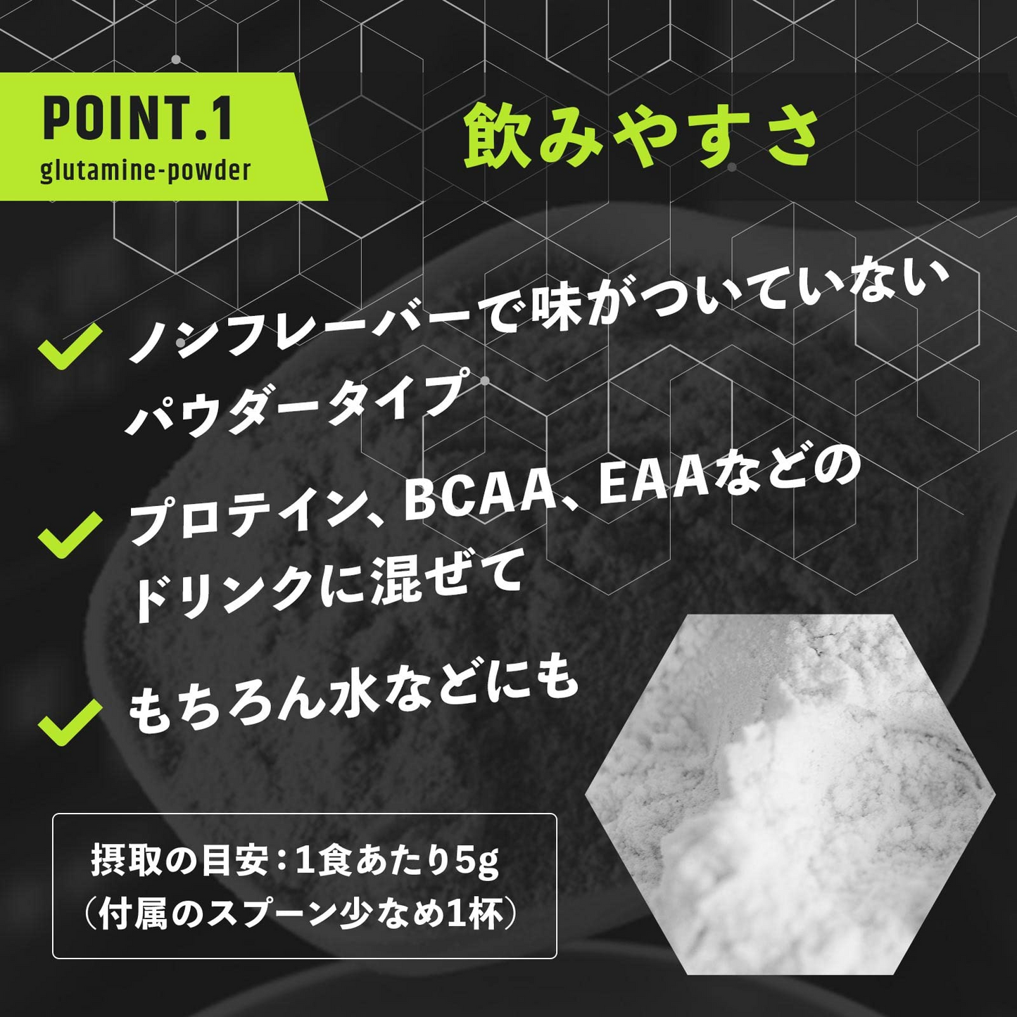 グルタミン パウダー プレーン 500g×2個セット