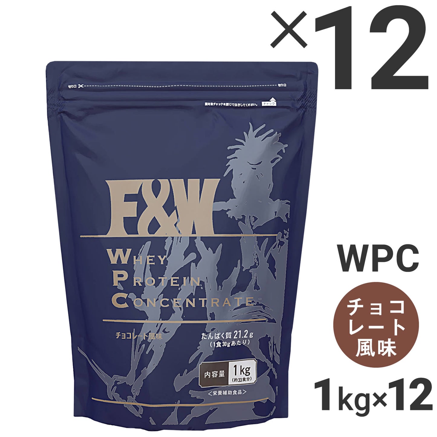 WPC チョコレート風味 1kg×12個セット