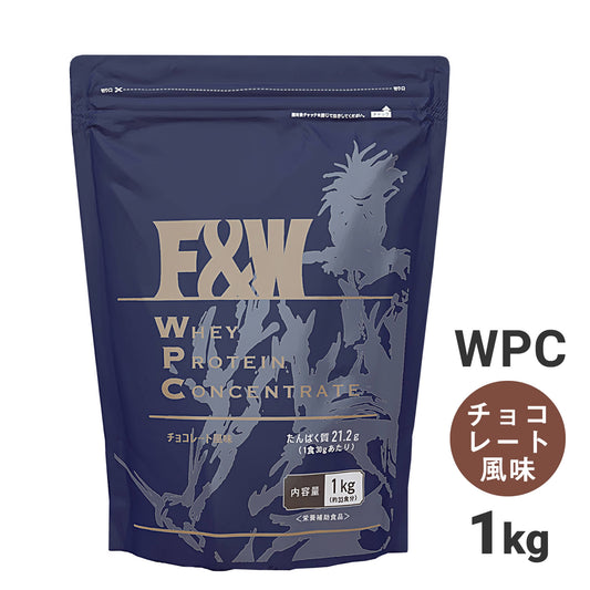 WPC チョコレート風味 1kg