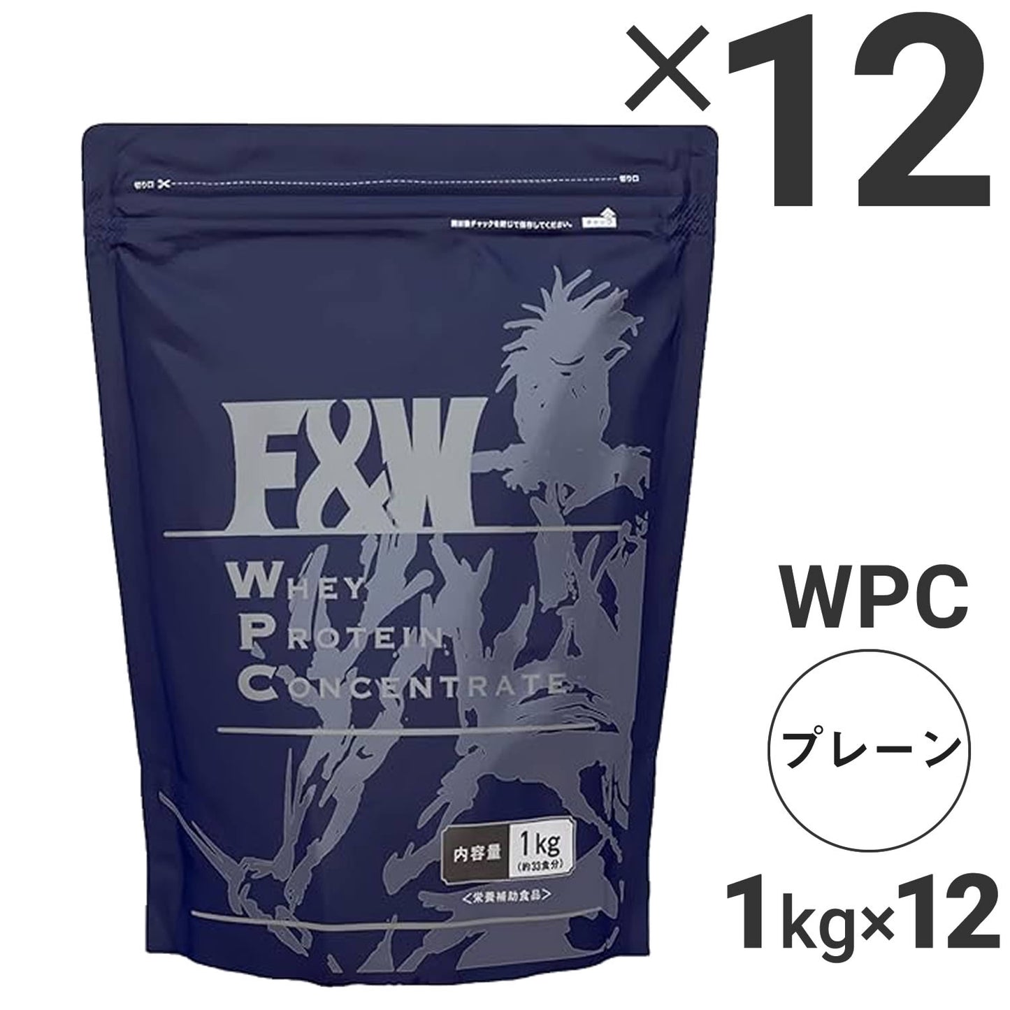 WPC プレーン 1kg×12個セット