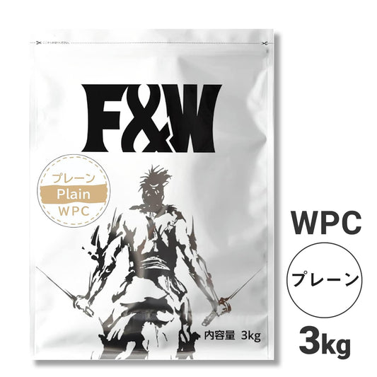 【賞味期限2024年8月】WPC プレーン 3kg
