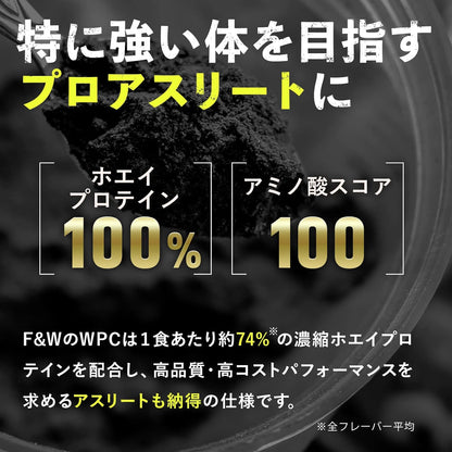 【賞味期限2024年7月】WPC バナナ風味 1kg×4個セット
