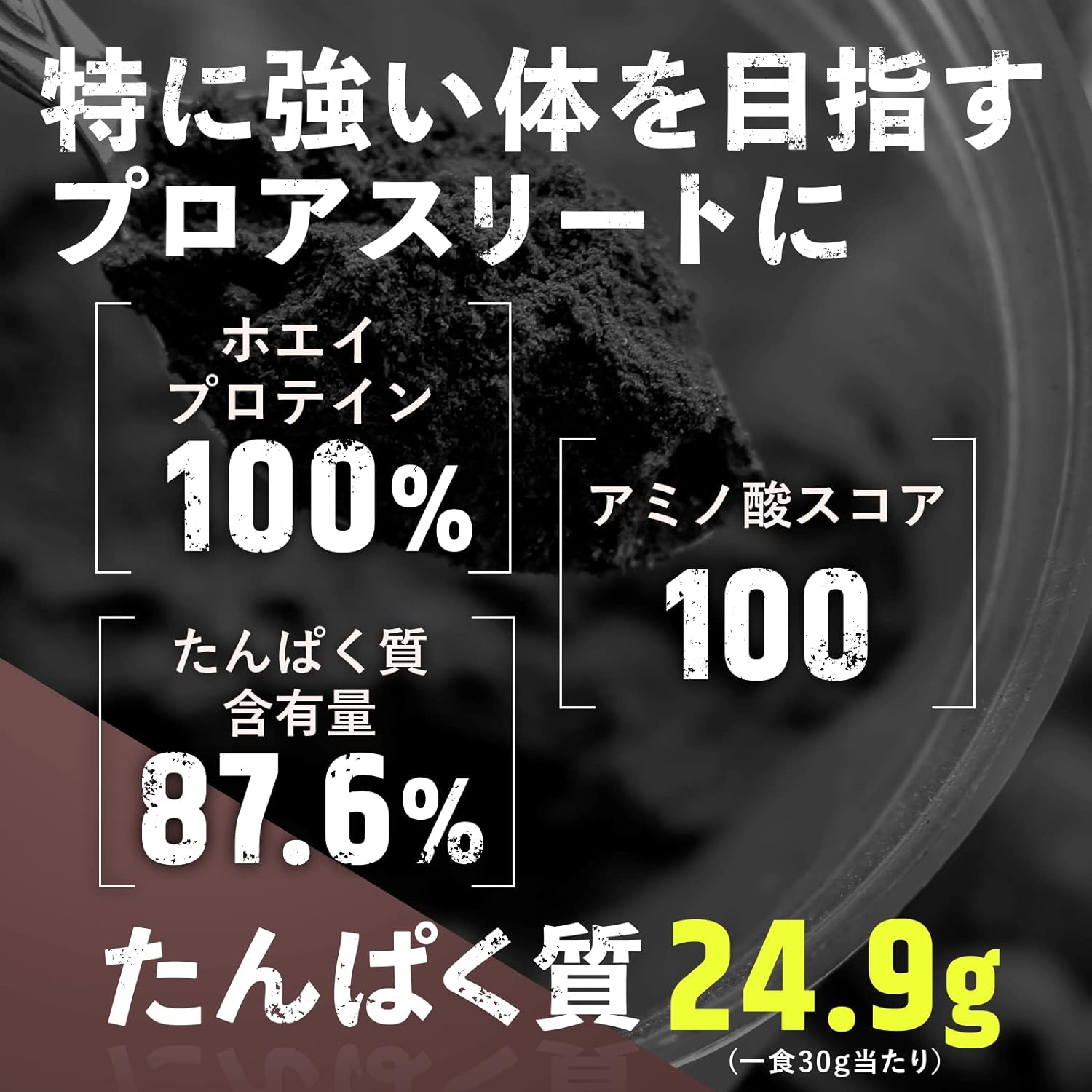 訳あり特価】WPI チョコレート風味 3kg – F&W JAPAN OFFICIAL ONLINE STORE